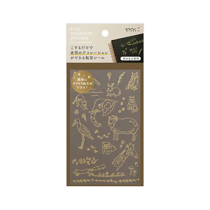 Midori Gold Foil Transfer Sticker - Land Creature