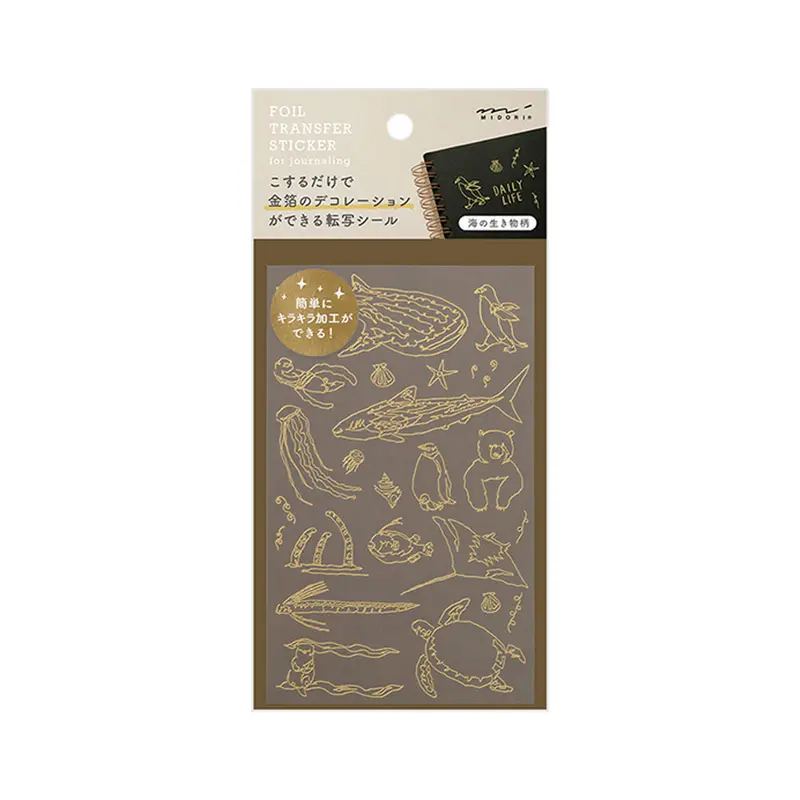 Midori Gold Foil Transfer Sticker - Sea Creature