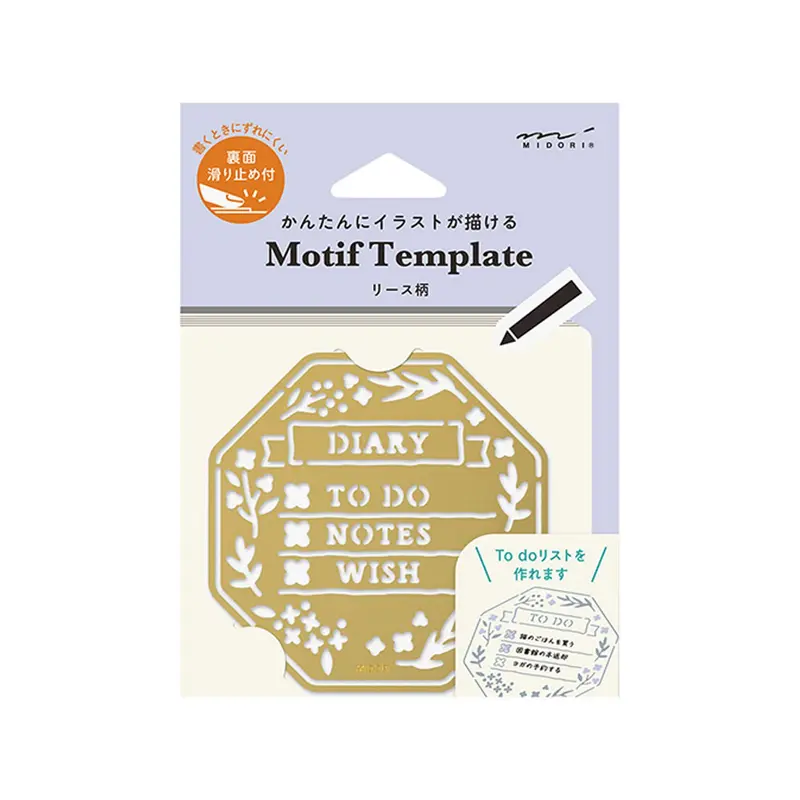 Midori Motif Template Brass - Wreath