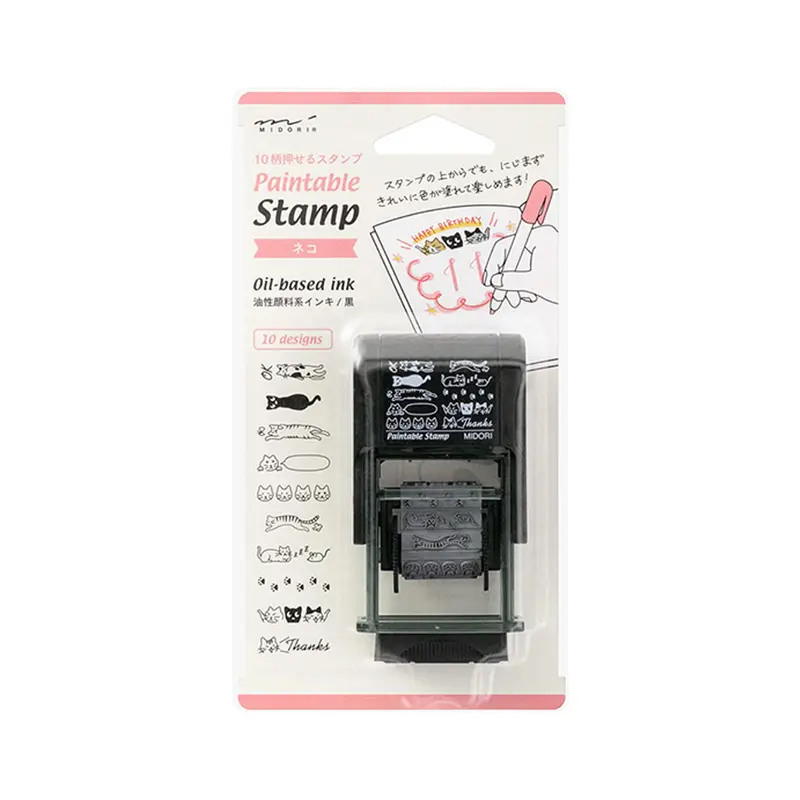 Midori Paintable Rotating Stamp - Cat