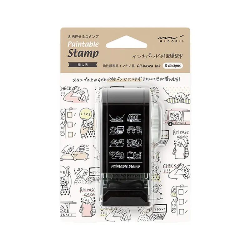 Midori Paintable Rotating Stamp Dial - Favorite