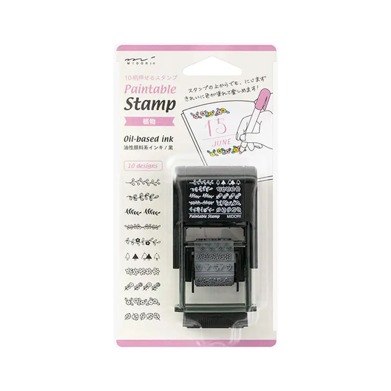 Midori Paintable Rotating Stamp - Plant