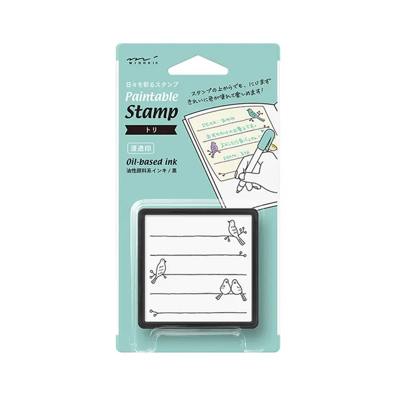 Midori Paintable Stamp Pre-inked - Bird