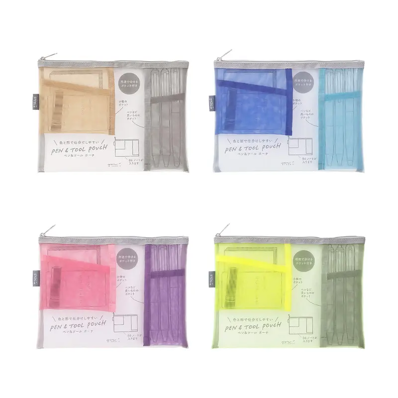 Midori Pen & Tool Pouch Mesh