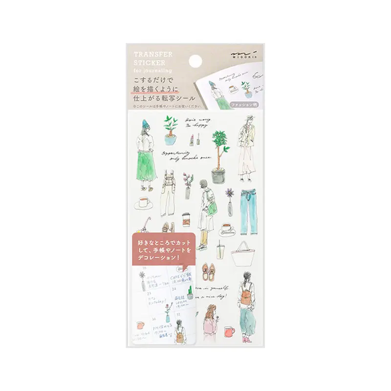 Midori Transfer Sticker - Fashion