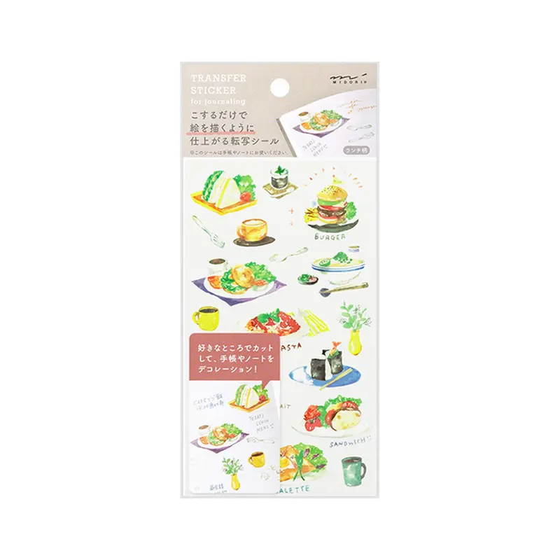 Midori Transfer Sticker - Lunch