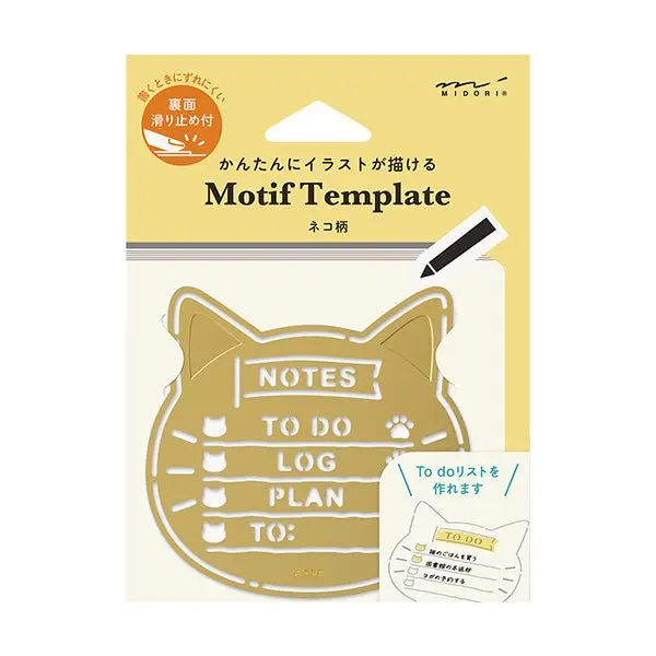 Motif Template Cat
