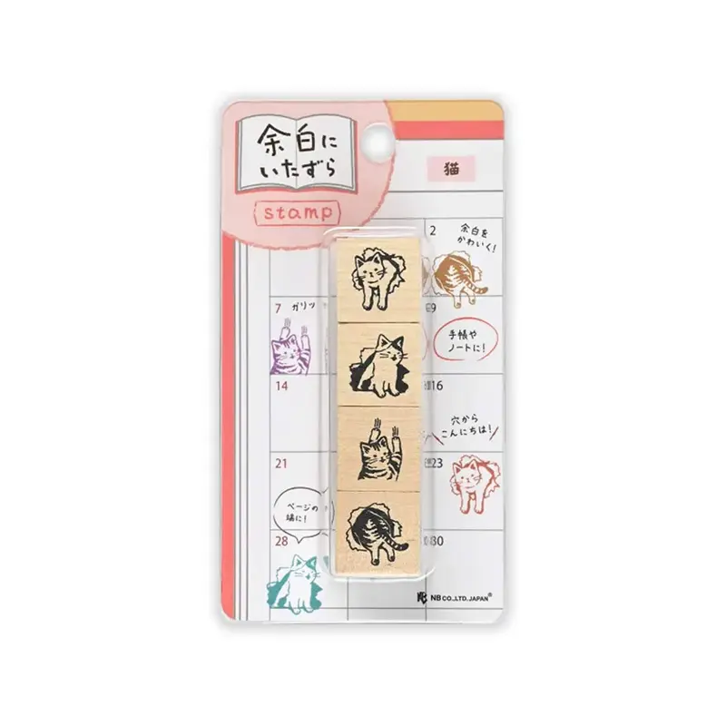 NB Wooden Stamp Mischief in the Margin - Cat