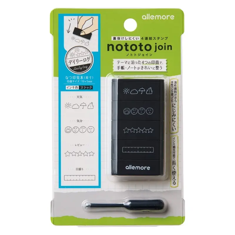 Nototo Join Stamp - Black - Daily log