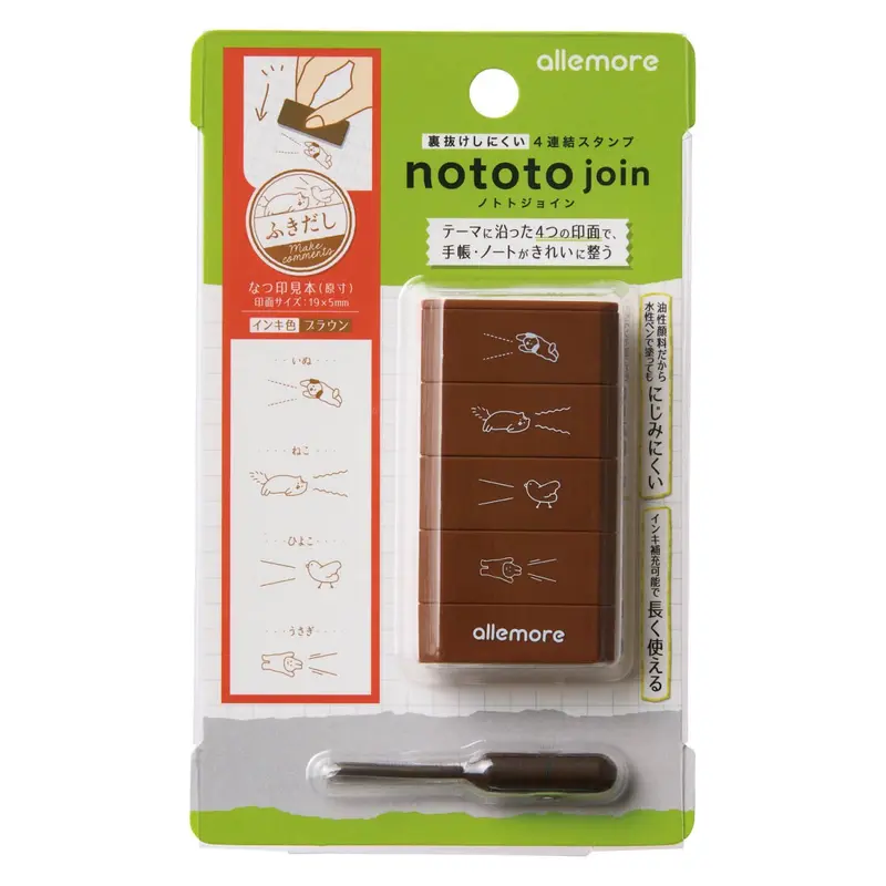 Nototo Join Stamp - Sepia - Make comments