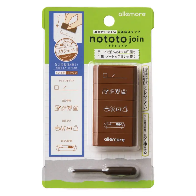 Nototo Join Stamp - Sepia - Schedule