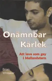Onämnbar kärlek