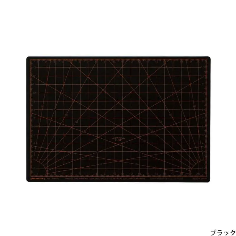 Operating Mat A5 - Black