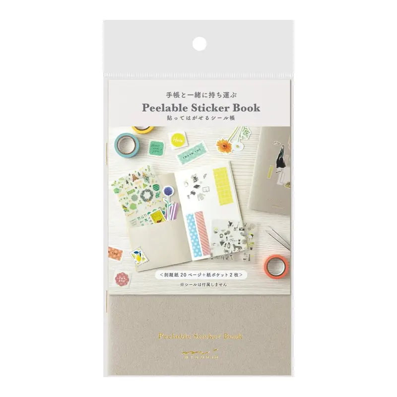 Peelable Sticker Book - Gray