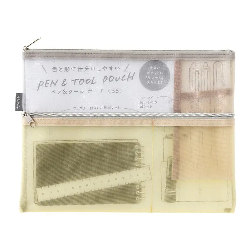 Pen & Tool Pouch Mesh B5 - Beige