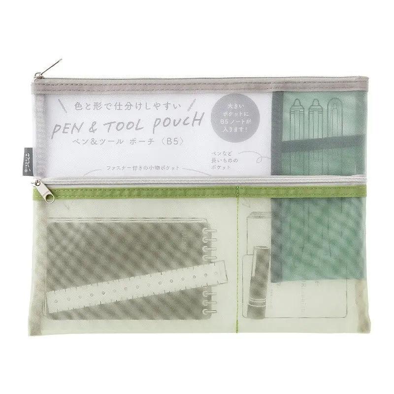 Pen & Tool Pouch Mesh B5 - Green