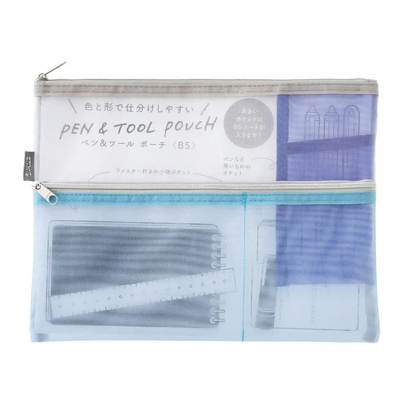 Pen & Tool Pouch Mesh B5 - Light Blue