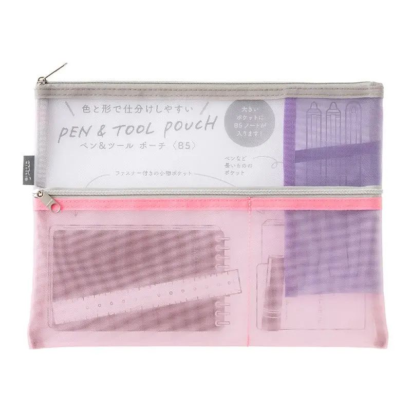 Pen & Tool Pouch Mesh B5 - Pink
