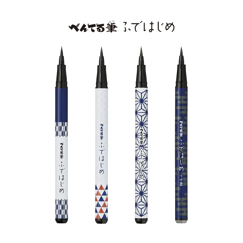 Pentel Fudehajime Brush Pen for Beginners