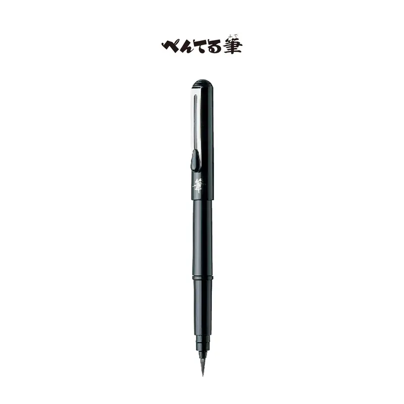 Pentel Pocket Brush Pen