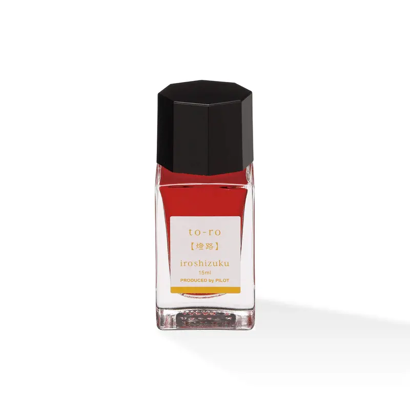 Pilot Iroshizuku Mini Bottled Ink 15ml - To-ro