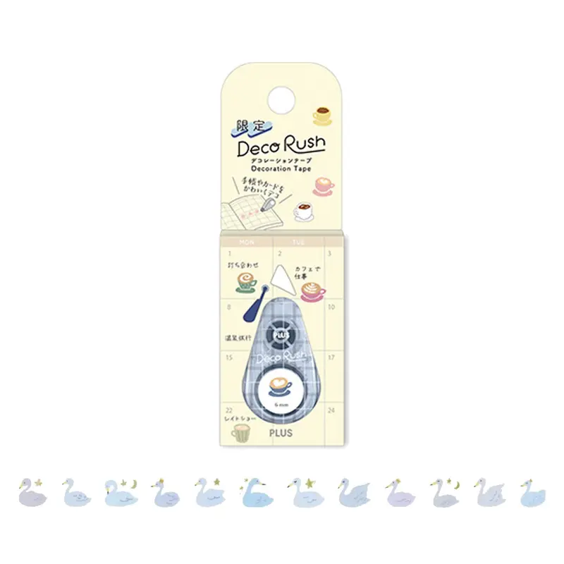 PLUS Deco Rush Wide Limited - Techo Biyori - Swan