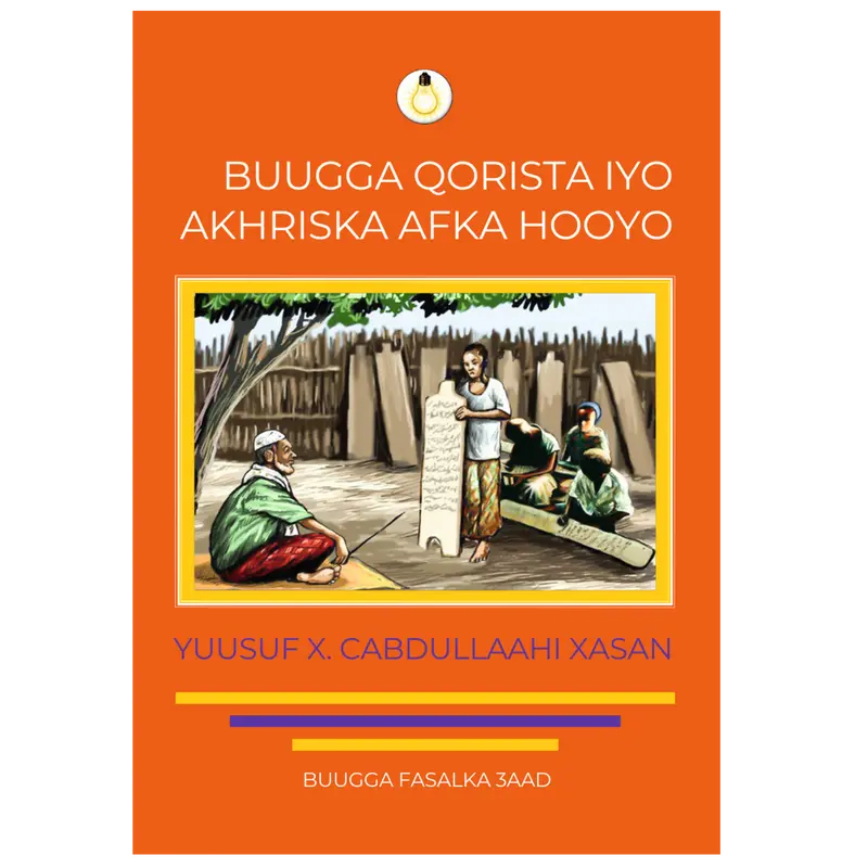 Qorista iyo akhriska soomaaliga