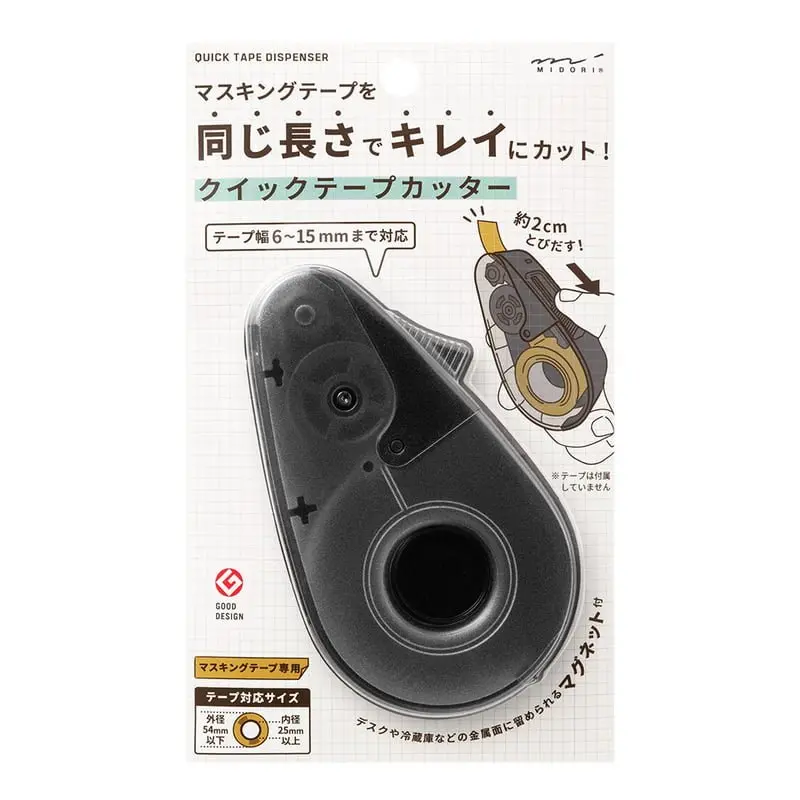 Quick Tape Dispenser - Black