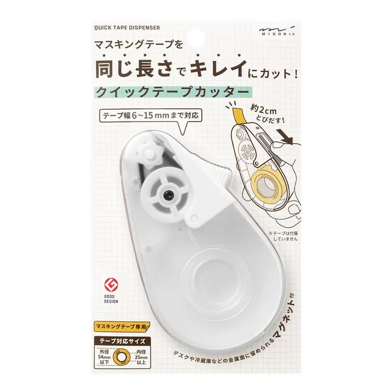 Quick Tape Dispenser - White