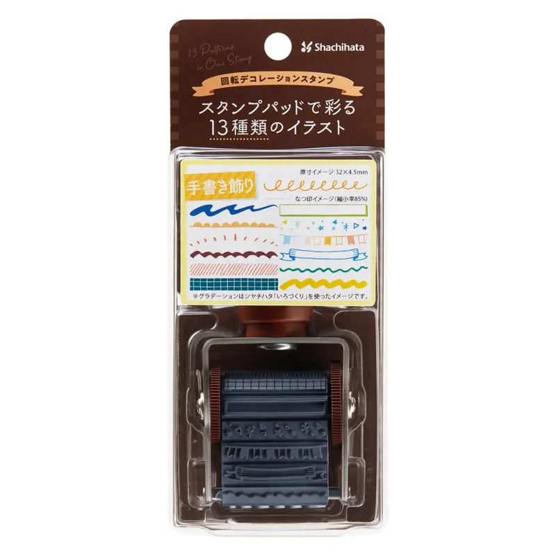Rotary decoration stamp - Hand Written Patterns