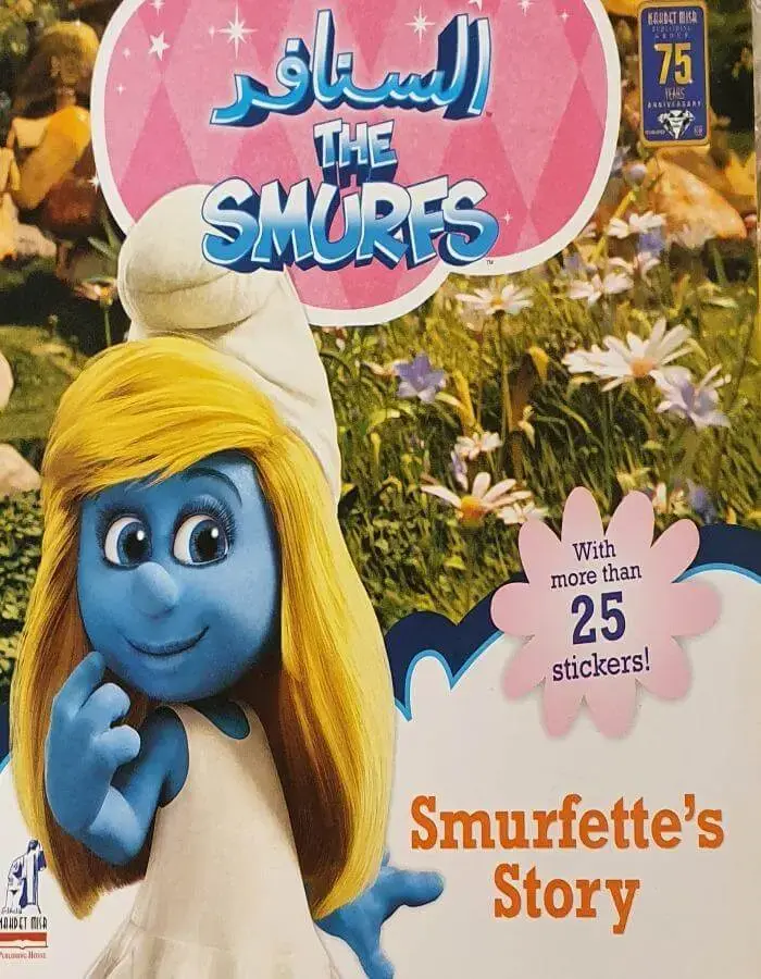 Smurfette‘s Story