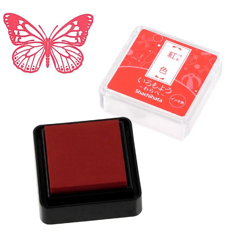 Stämpeldyna Iromoyo - Small - Beni Red