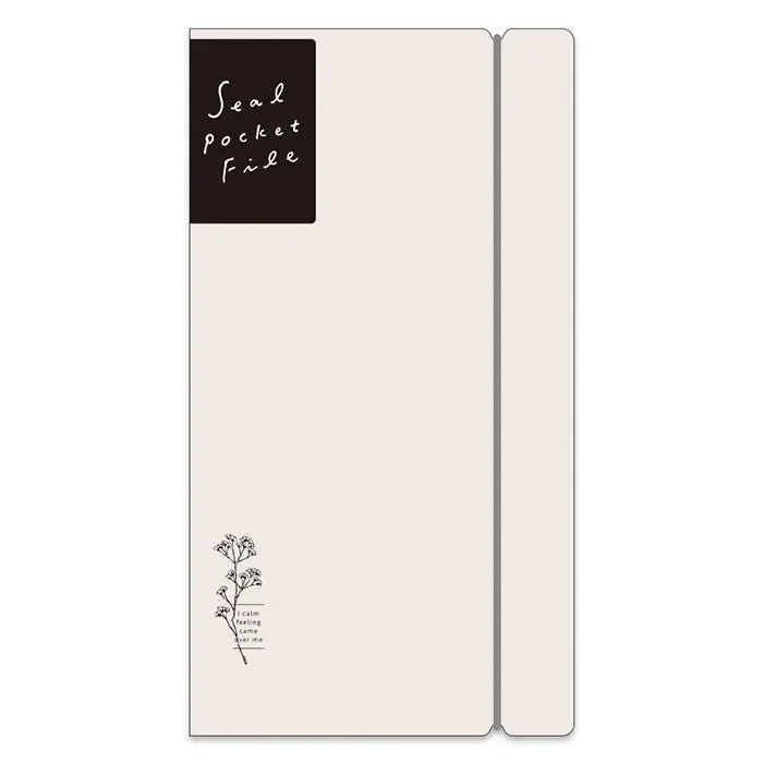Sticker pocket file - Beige