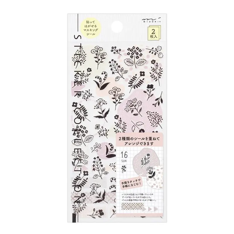 Sticker Two Sheets - Monotone Flower