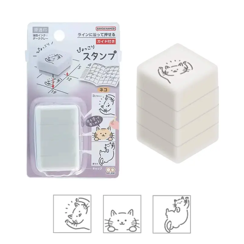 Sun-Star Pyokkori Stamp Set Cat