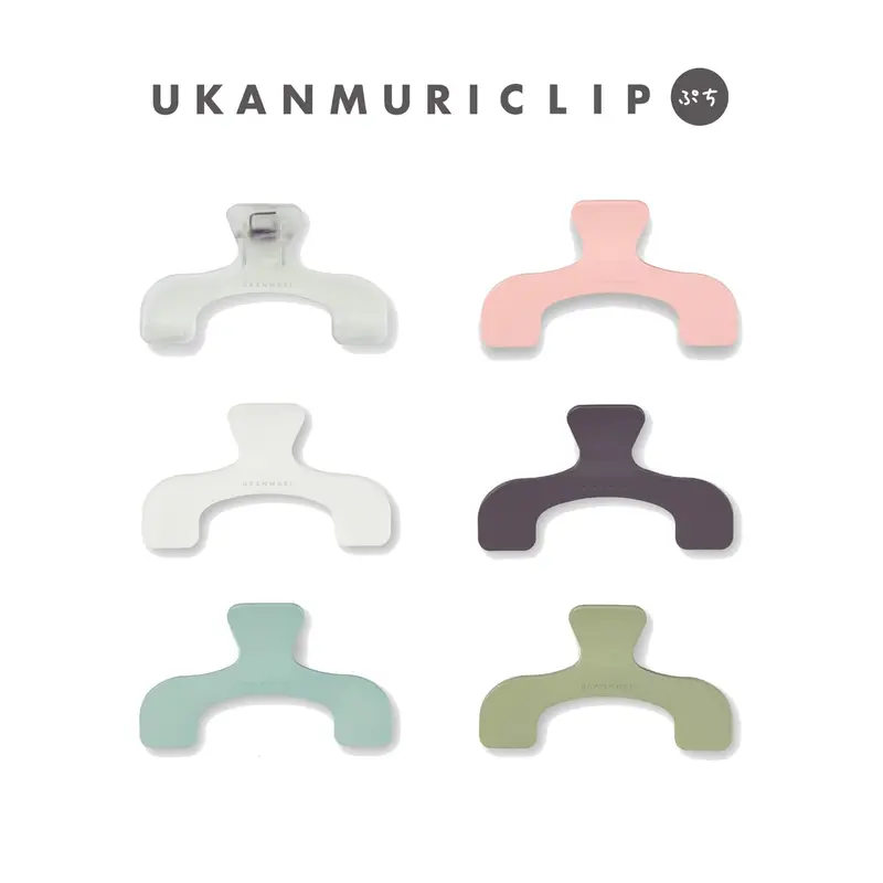 Sun-Star Ukanmuri U-shaped Clip Petit