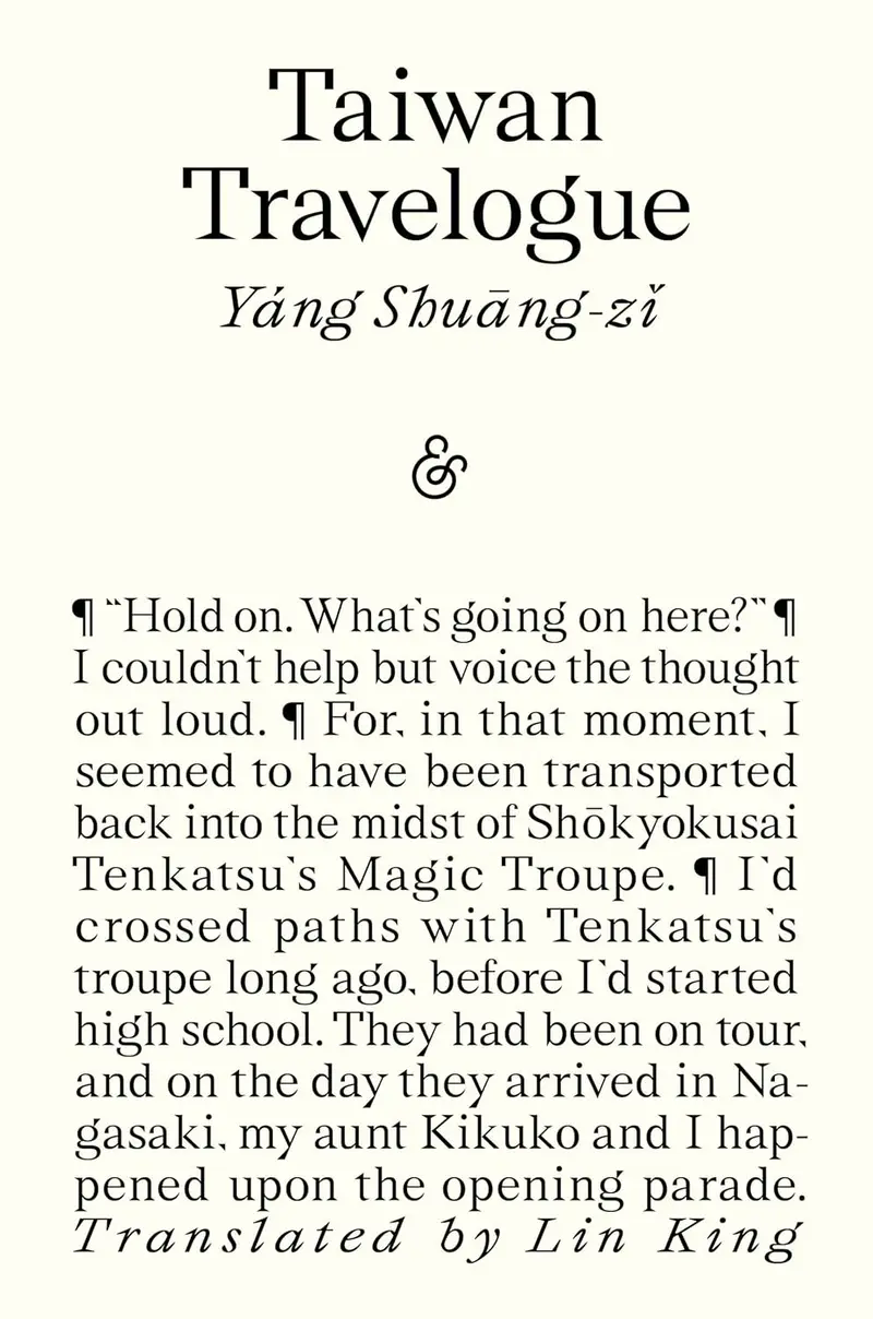 Taiwan Travelogue by Yáng Shuāng-zǐ