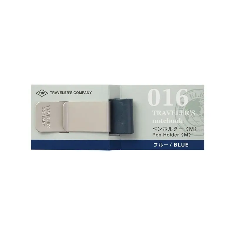 TN 016. Pen Holder (M) Blue