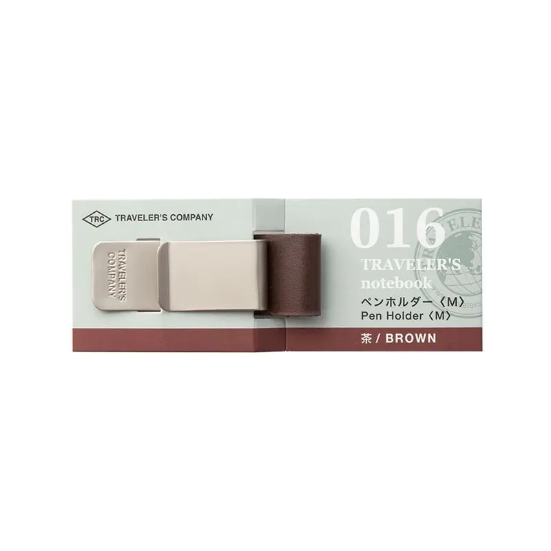 TN 016. Pen Holder (M) Brown