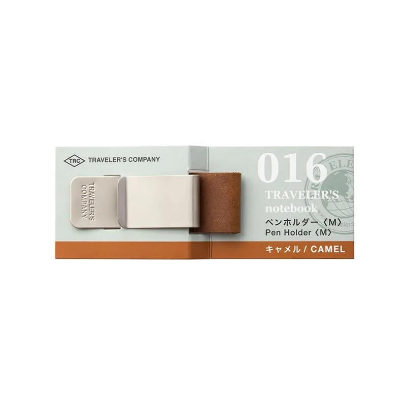 TN 016. Pen Holder (M) Camel