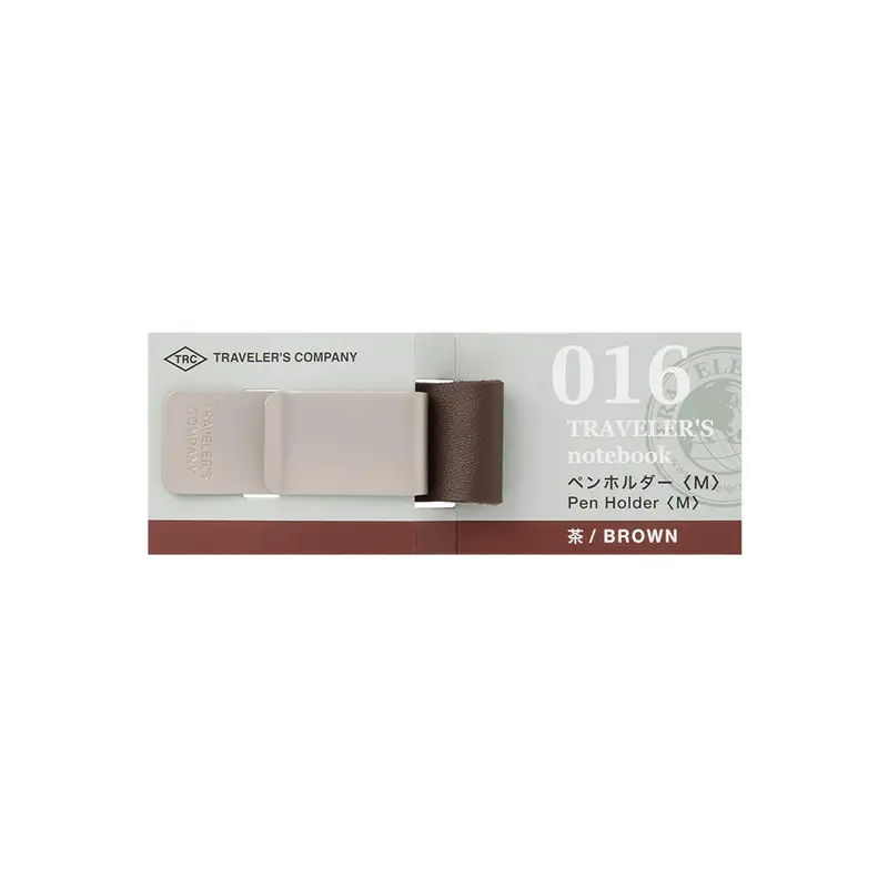 TRAVELER'S notebook - Pen Holder <M> 016 Brown