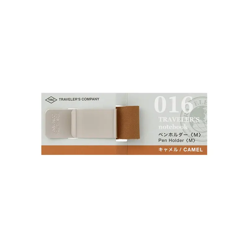 TRAVELER'S notebook - Pen Holder <M> 016 Camel