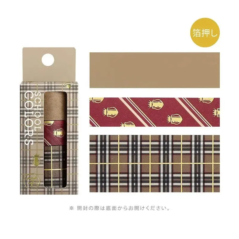 Washi tape Color Check 3-pack - Caramel
