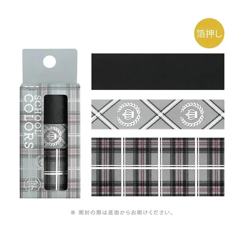 Washi tape Color Check 3-pack - Gray