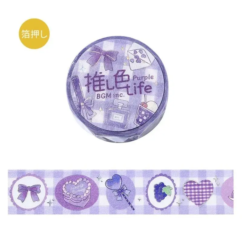 Washi Tape - Color Life - Purple