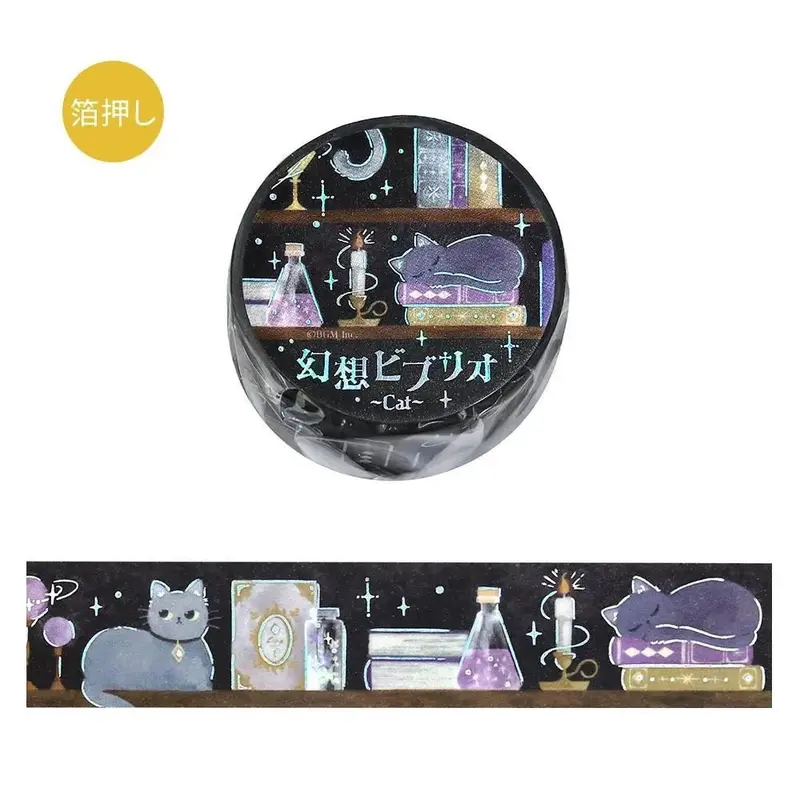 Washi Tape Fantasy Vibrio - Cat