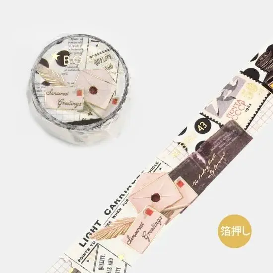 Washi tape Invitation to Romance - Letter