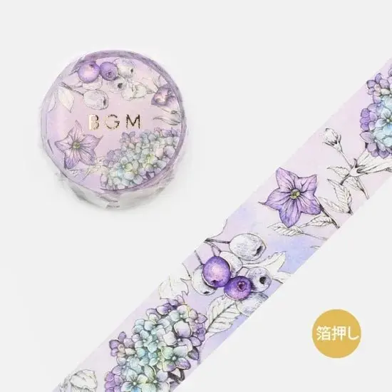 Washi tape Margin - Purple