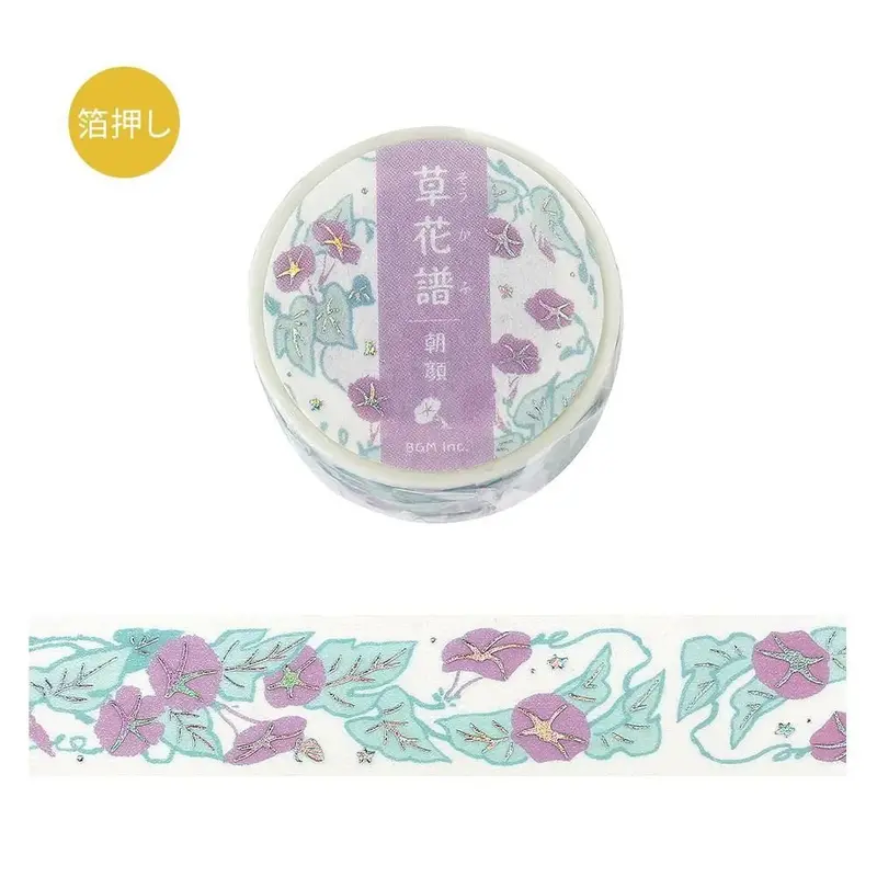 Washi Tape Morning Glory
