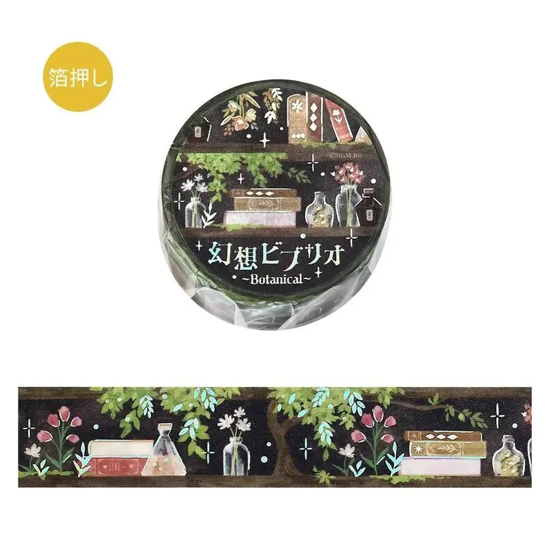 Washi Tape Phantom Vibrio - Botanical